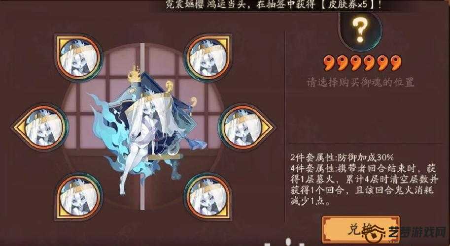 拒绝SSR无情大神 四星阵容巧过阴阳师御魂九层攻略